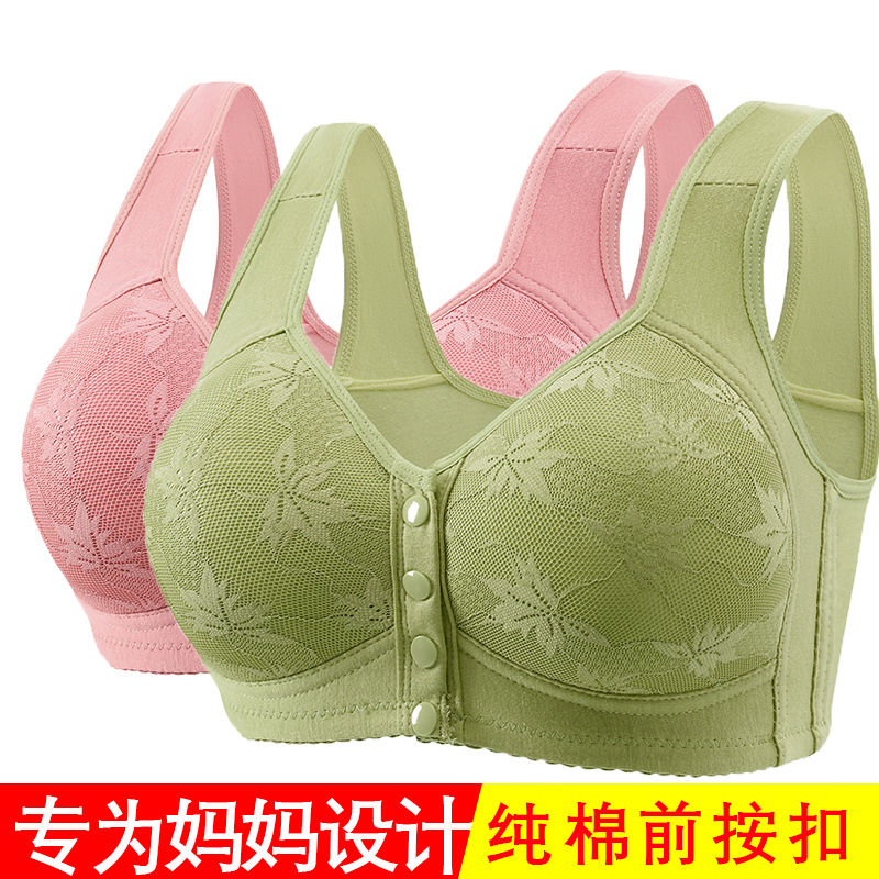 妈妈内衣女背心式前扣文胸大码无钢圈中老年人纯棉文胸罩夏季薄款