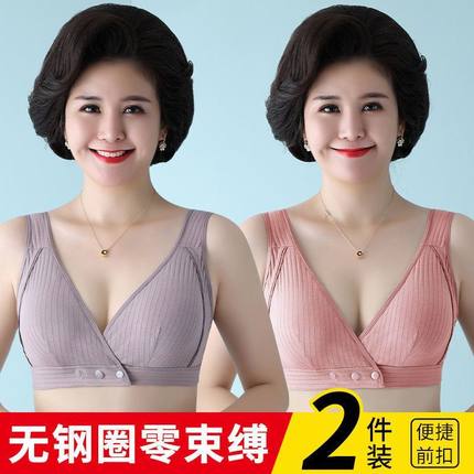 妈妈文胸中老年女士前扣内衣大码背心式老人无钢圈薄款老年人全棉