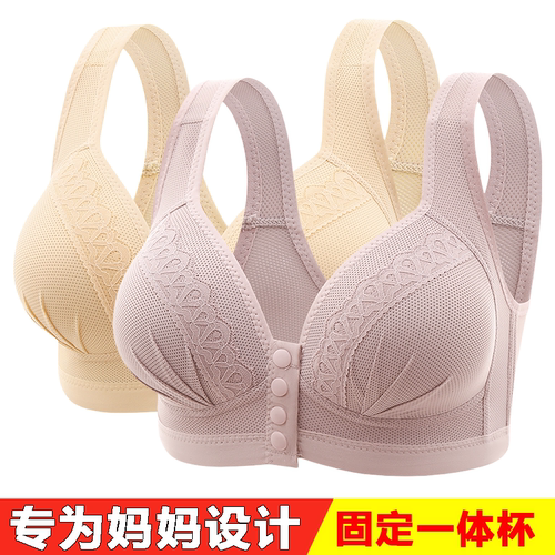 中老年前扣文胸加厚背心