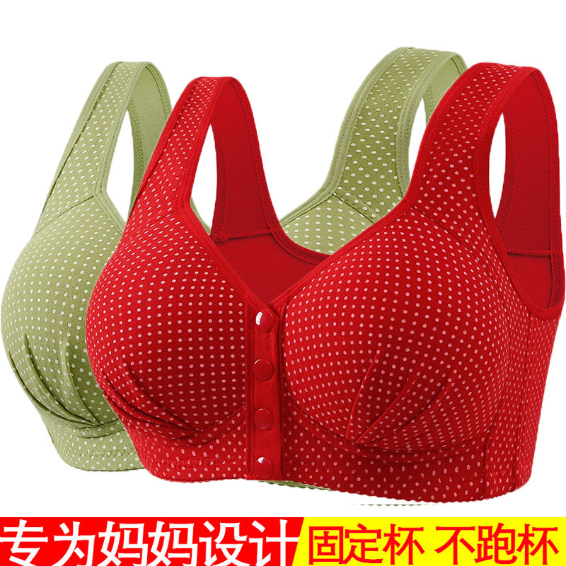 妈妈本命年内衣套装红色背心文胸