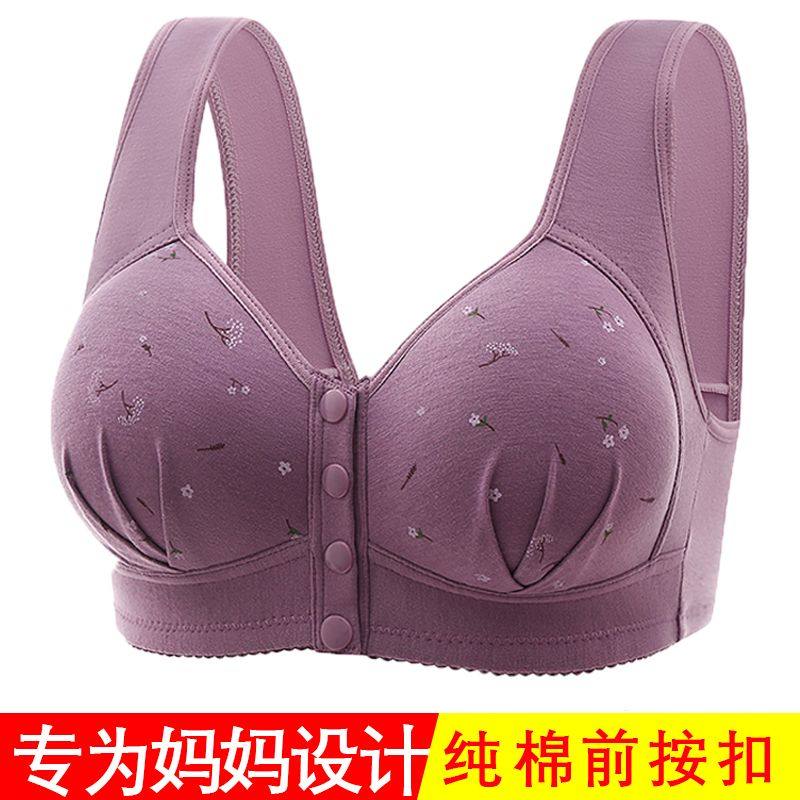 中老年人妈妈无钢圈厚款前扣大码纯棉内衣女聚拢防下垂全棉文胸罩,女士内衣/男士内衣/家居服,睡衣/家居服套装,淘宝优惠券,粉丝福利购,淘宝优惠卷