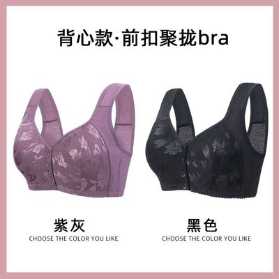 中国风提花加大码前扣内