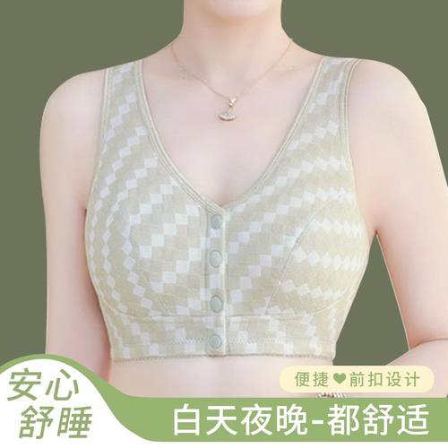 女士内衣背心式前扣无钢