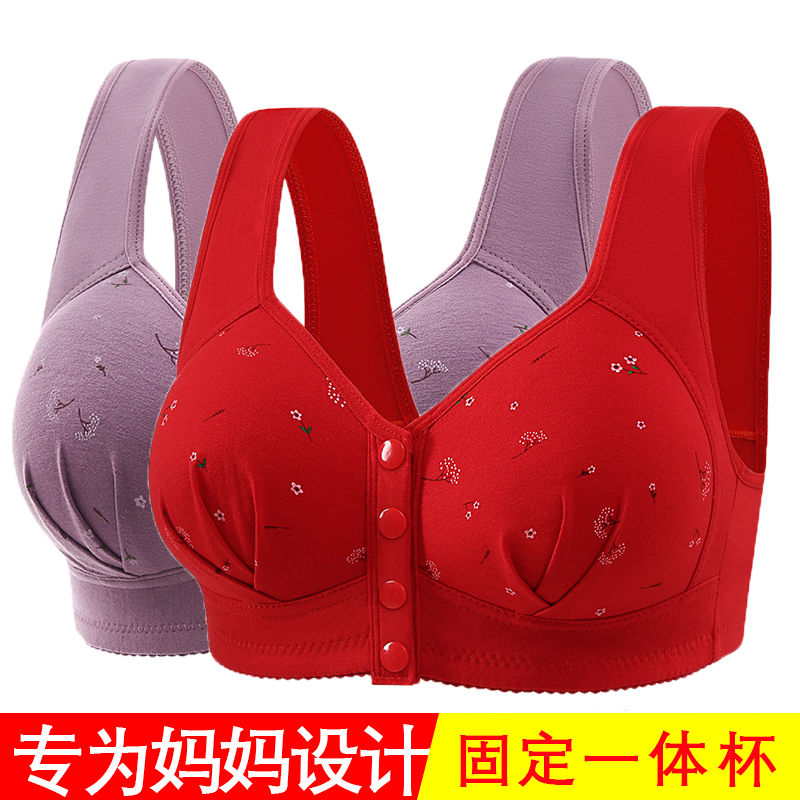 妈妈文胸中老年女士前扣内衣大码背心式老人无钢圈薄款老年人全棉