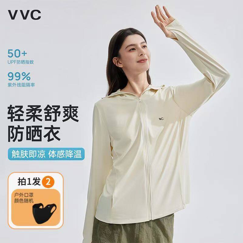 VVC光感冰晶防晒衣女2025夏季新款冰丝轻薄透气防晒服宽松男外套