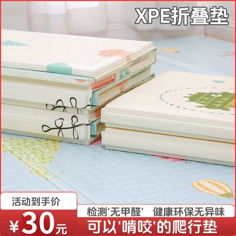 宝宝爬行垫加厚家用婴儿客厅折叠爬爬垫无毒无味儿童拼接泡沫地垫