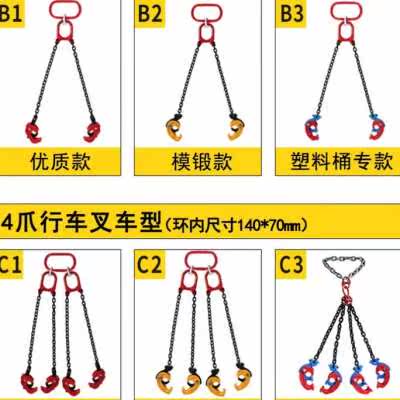 油桶夹具挂钩式移动搬运桶子圆筒钳双链工地吊钩便携搬装运咬嘴式高性价比高么？