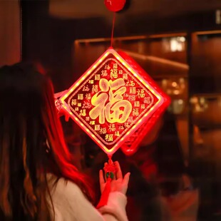 发光立体福字led彩灯挂件2026新年春节室内窗户氛围装饰布置挂饰