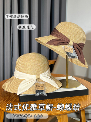 海边遮阳帽子赫本风法式蝴蝶结女出游可折叠草帽大檐夏户外渔夫帽