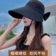 遮阳帽女夏季 户外骑车太阳帽防紫外线硬帽檐风吹不翻空顶防晒帽子