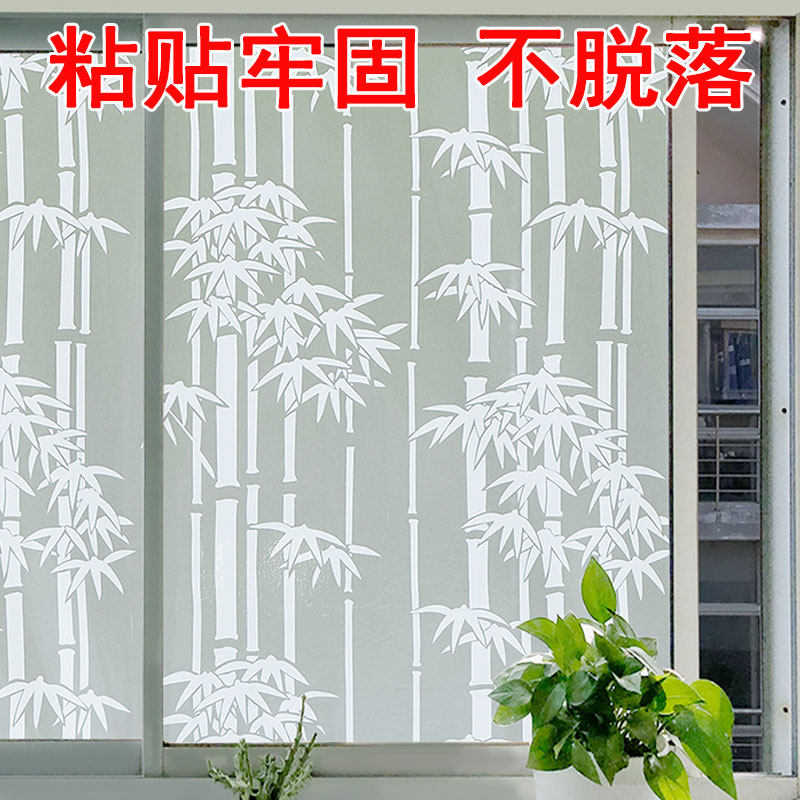 【带胶更牢固】玻璃贴纸带胶自粘阳台窗户玻璃贴膜防晒遮光厕所浴,家居饰品,玻璃膜/贴,淘宝优惠券,粉丝福利购,淘宝优惠卷