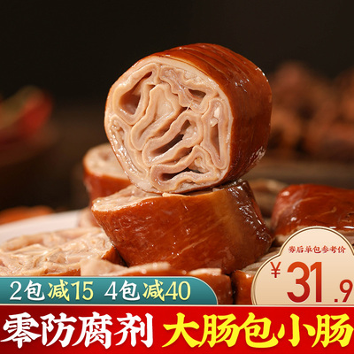 山东特产真空开袋即食大肠包小肠