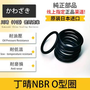 O型密封圈线径1/1.3/1.5/1.92.4/3.1耐油压耐磨损耐低温丁晴o型圈