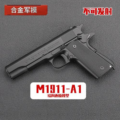 1:2.05 Case Throwing M1911 Toy Colt Metal Model Gun-Fire