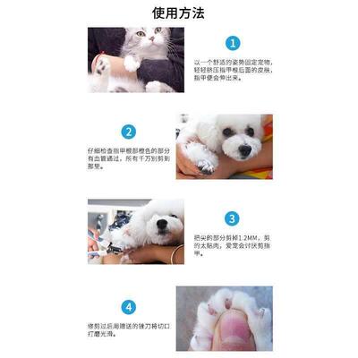 professional pet nail clippers dog stainless steel two