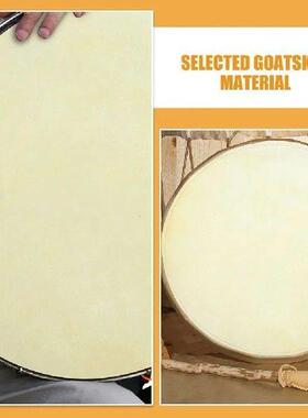 2 Pcs Drum Skin Ethnic Percussion Instrument Ocean Shaman