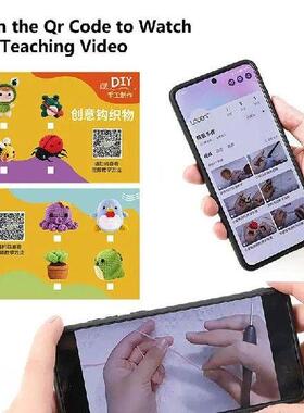 Woobles Crochet Kit For Beginners DIY Animal Woobles