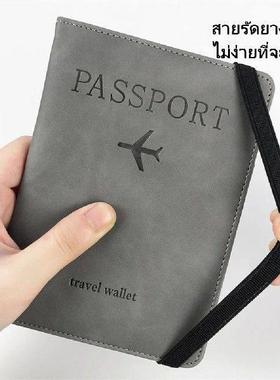 Pass Holder Safe Radio Frequency Identification Protective