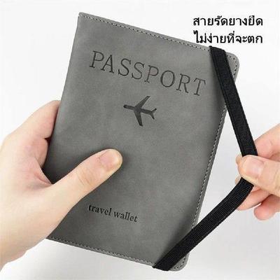 Pass Holder Safe Radio Frequency Identification Protective