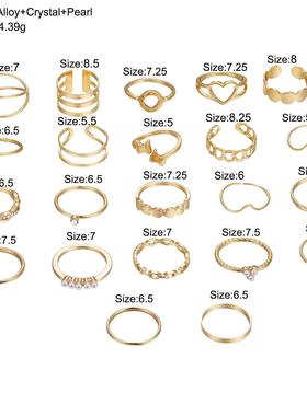 Open 22 piece set of hollow heart geometric rings个性戒指
