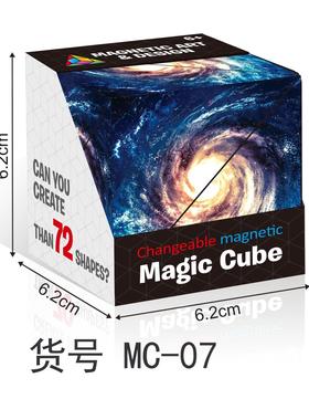 Shashibo Cube Magnet Fidget Changeable Magnetic Magic Cube A