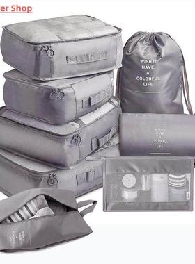 8pcs Set Travel Organizer Storage Bags Suitcase Packing Set