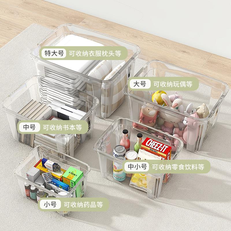 Large Transparent plastic storage box front open Toy clothes