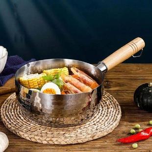 Pan Baby Complementary Saucepan Cooking Food Sauce