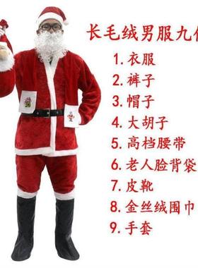 Christmas Costume Santa Claus Golden velvet clothing perform
