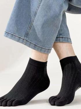 5 Pairs Toe Socks for Men Breathable MeshCotton Casual Thin