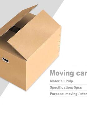 5PCS Moving boxes carton packing paper box cardboard box