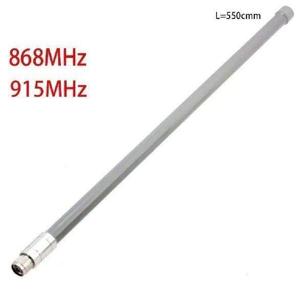 12dBi 868MHz 915MHz Antenna Optimised Tuned Helium Outdoor