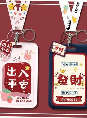 卡公交包ID Credit Bank Card Holder Students Bus Card Case Ha