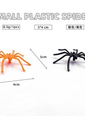 Halloween simulation decoration props, prank toys, small si