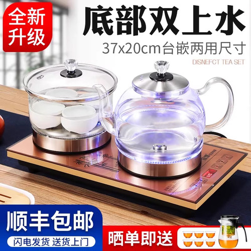 全自动底部上水电热烧水壶茶几煮茶泡茶具喝茶抽水茶台一体机专用