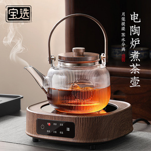 烧水壶泡茶家用围炉煮茶茶具套装 玻璃煮茶壶2025新款 电陶炉煮茶器