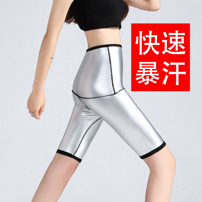 暴汗裤女高腰收腹大码全涂层五分裤运动瑜伽暴汗服健身长袖发汗衣