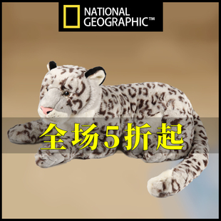 国家地理毛绒玩具仿真大雪豹玩偶娃娃公仔nationalgeographic礼物