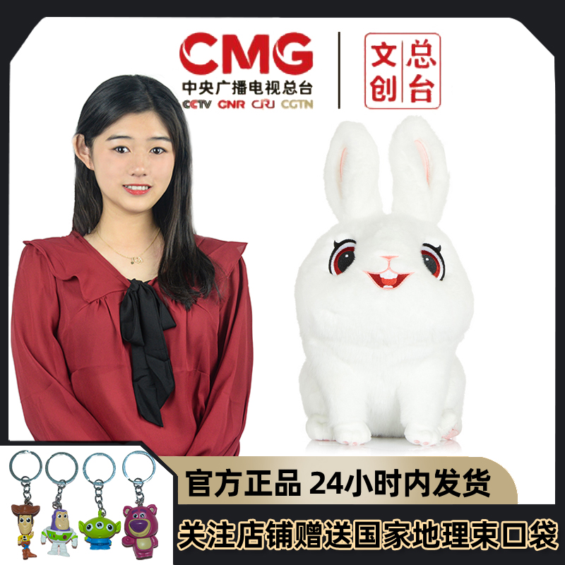 2023年总台文创赤兔正品出售