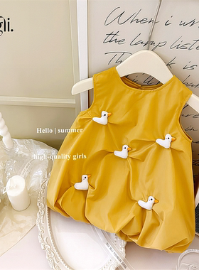 花苞裙春夏季萌趣夏季宝宝男女百新款搭洋气2024衣服-165852CZCZ