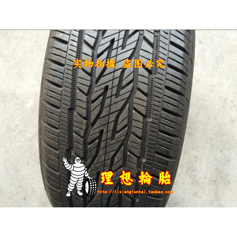 德国马牌轮胎235/55R17 99V FR LX2 235 55 17