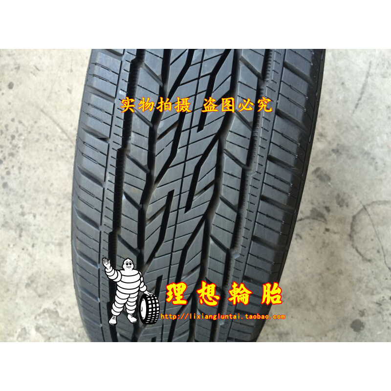 德国马牌轮胎215/60R17 96H FR LX2 215 60 17