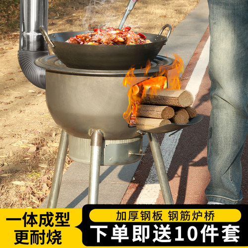 【质保10年】特厚钢板农村柴火炉