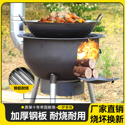 新款2.0厚烧坏包赔特厚柴火灶