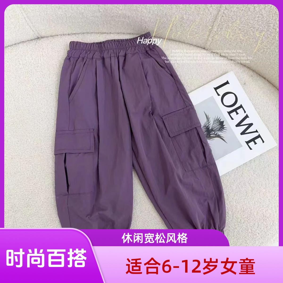 厂家现货女童春秋工装裤洋气宽松束脚裤潮中大童休闲裤百搭束韩版