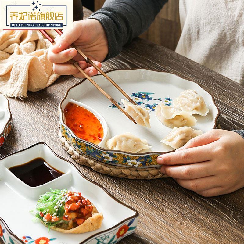 日式和风饺子盘寿司盘高级感家用分格圆形方形加厚陶瓷盘带醋碟