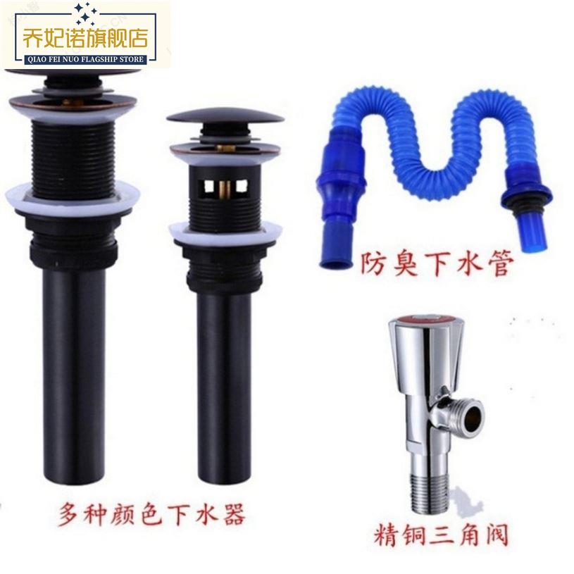 面盆下水器洗手盆陶瓷洗脸盆黄铜水池弹跳配件金色落水去水排水器