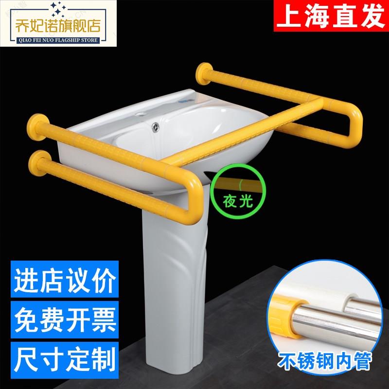 立柱盆不锈钢扶手卫生间老人残疾人防摔洗手台助力架洗脸面盆把手