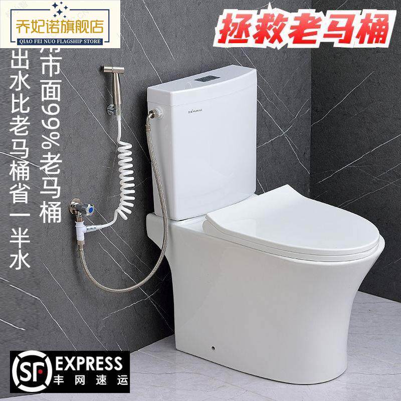 老式分体式马桶水箱卫生间家用坐便器坐式厕所分离式更换通用水箱