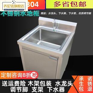 304不锈钢单星水池厨房柜子水槽洗涮台一体带门厨房柜商用洗手盆
